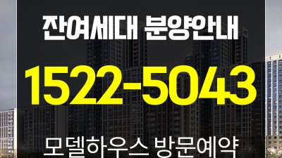 광주 상무센트럴자이 호대자이 정보